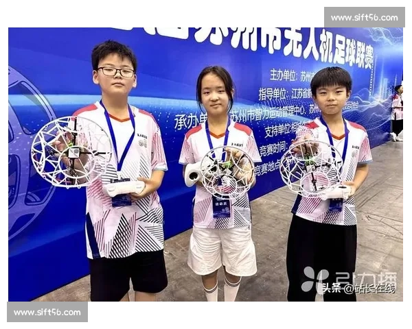 苏州启幕 “空中苏超”！首届无人机足球联赛点燃科技竞技热潮