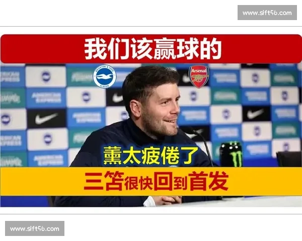 许尔策勒的执教哲学:以日常行为构筑雄心,拒绝空谈未来 许尔策勒的执教哲学:以日常行为构筑雄心,拒绝空谈未来