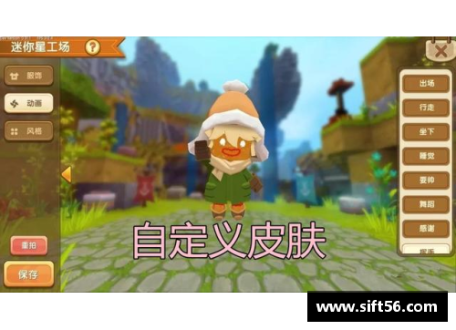 果冻跑跑金币不足为什么也可以买皮肤？(迷你世界怎么领取凌青树皮肤？)