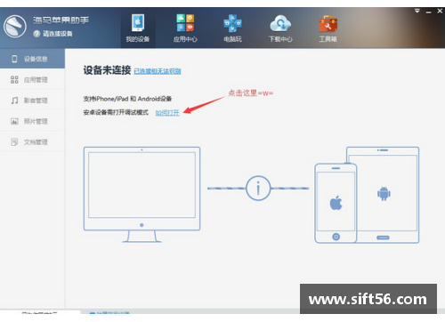 海马助手怎么用？(海马助手为什么找不到了？)