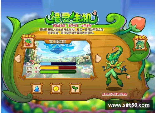 洛克王国螳螂宝宝怎么获得？(水晶螳螂怎么获得？)