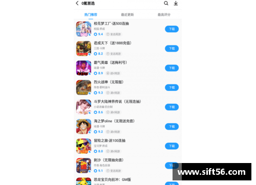求十大手游平台排行榜，有哪些比较推荐的？(电脑打麻将哪个软件好？)