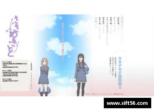 有哪些好看的日本恋爱动漫？(情人节转账沙雕文案？)