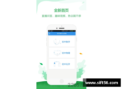 有什么软件可以搜的到所有的作业答案？(大力辅导app有用吗)