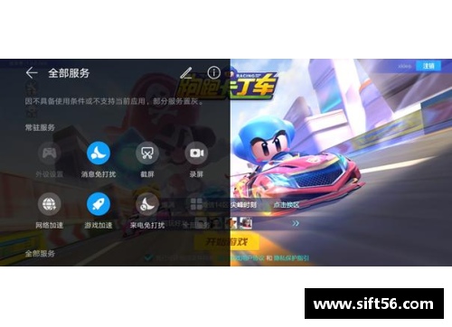 游戏浮窗功能怎么打开？(双开助手如何悬浮？)